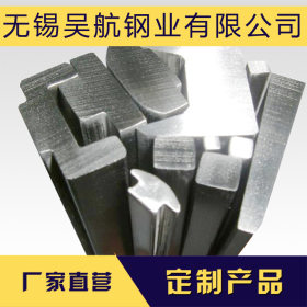 304不锈钢 异型材 定制加工保证优质非标厂家直销来图来电异形钢