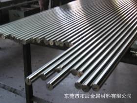 厂家供应 C70U高强度碳素工具钢棒 C70U高耐磨碳素工具钢棒 价格