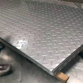 衡阳 郴州 永州不锈钢花纹板 各种防滑板 冲花不锈钢板
