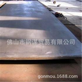 热轧钢板高强钢Q420B工程机械铁塔钢结构用钢