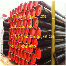 大量现货L360管线管    石油用L360 L245管线管