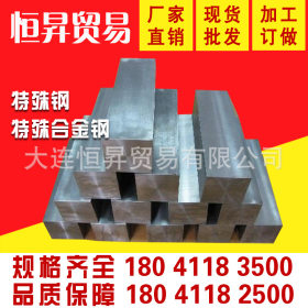 厂家加工订做 特殊钢 合金钢 12Cr1MoV 12CrNi2A 12CrNi3A