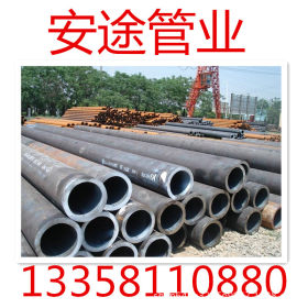 批发供应包钢合金管 Q345B合金管 品质保证