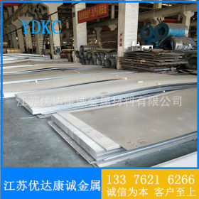 宝钢2205双相不锈钢板 冷轧板 热轧板固溶处理酸白面规格全可定制