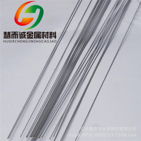 生产销售非标 不锈钢无缝圆管 可定制 可切断 切口光滑  2.4*0.35