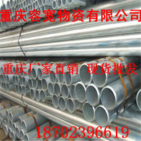 重庆304不锈钢焊接管厂家重庆国标304不锈钢焊接管现货多少钱一吨