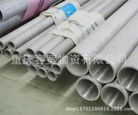 重庆304不锈钢管 厂家 现货批发316不锈钢无缝钢管，不锈钢毛细管