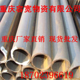 重庆优质304不锈钢管 重庆国标304不锈钢管厂家现货 304不锈钢管