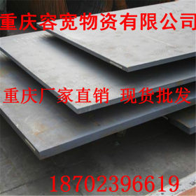重庆普中钢板 优质中厚钢板 重庆国标耐磨钢板厂家直销 花纹钢板