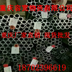 重庆 贵州 无缝钢管 27SiMn合金无缝钢管 厂家现货 q235无缝钢管