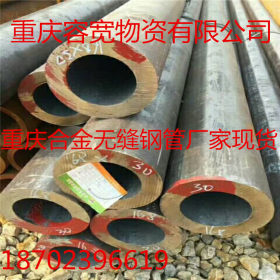 重庆 贵州 无缝钢管 厚壁无缝钢管 304无缝钢管 精密无缝钢管