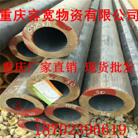重庆 贵州 无缝合金钢管 42CrMo合金钢管厂家现货批发 精密合金钢
