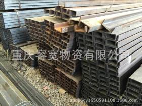 重庆 大足 异形钢 工字钢 国标角钢 方钢 镀锌槽钢 厂家 现货加工
