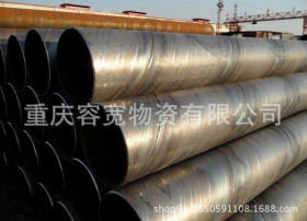 重庆 厂家直销 螺旋钢管 直缝焊管 镀锌焊管 现货批发不锈钢焊管