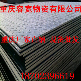 重庆Q390c高强度板耐磨钢板 厂家现货批发中厚钢板 耐磨钢板