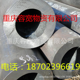 重庆 42crmo合金管 无缝钢管现货 结构管批发 各种规格 无缝钢管