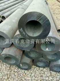 重庆20号无缝钢管 45号无缝钢管 厚壁无缝钢管 厂家现货量大优惠
