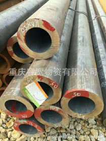 重庆无缝钢管现货合金管 锅炉管 现货加工结构管 结构管无缝钢管
