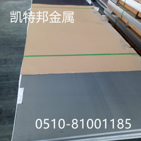 供应201不锈钢板0.5-3mm薄板 长宽可定 尺寸准确