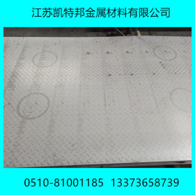 江苏凯特邦304不锈钢花纹板 可以提供不锈钢花纹板304材质压花