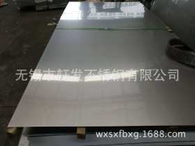 厂家直销  不锈钢板 316 316L 防腐 工业面中厚板 冷轧不锈钢板