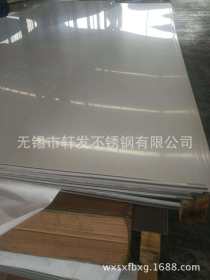 304不锈钢板 不锈钢板价格 中厚板零割加工 冷轧不锈钢板
