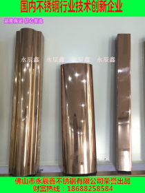 佛山厂家直销 专业生产销售201、304不锈钢彩色管 真空镀色不锈钢