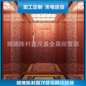 小额批发 不锈钢电梯花纹板 拉丝电梯板不锈钢  不锈钢电梯装饰板