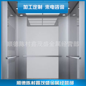 专业批发 防滑不锈钢电梯板 不锈钢电梯蚀刻板 不锈钢电梯装饰板