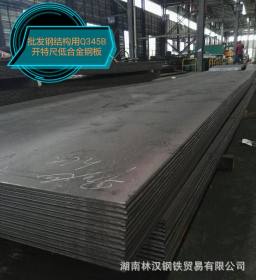 【14mm低合金钢板 】Q345B热轧卷板 涟钢钢构特尺钢板