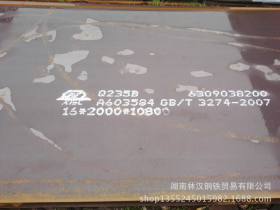 【中厚钢板】批发 Q235B钢板 20 22 25 28 30mm湘钢钢板