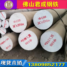 广东现货结构件235工业圆钢 批发可切割热轧轴承钢gcr15拉光圆
