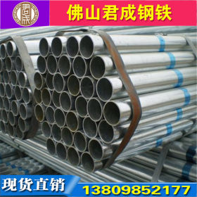 广州自来水工程热镀锌钢管 大棚管厚壁电力道路q235b圆热碳钢管