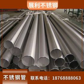 各种材质规格不锈钢无缝钢管 316/304不锈钢管