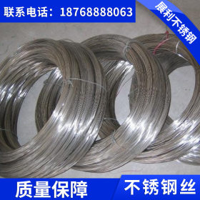 不锈钢质量保障310s/321/316/304不锈钢丝量大优惠