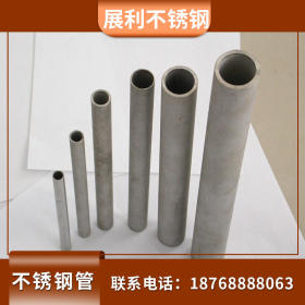 不锈钢大量供应310s/321/316/304不锈钢管现货