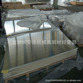 东莞供应4CR13不锈钢板,支持切割不锈钢板,国标不锈钢板