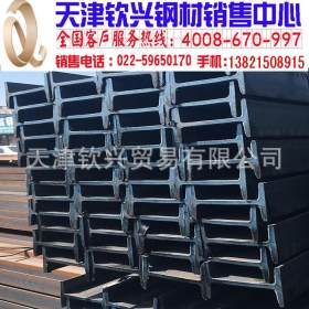 天津唐山工字钢厂家直销现货供应工字钢 热轧Q235b工字钢 大厂工