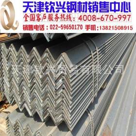 天津唐山角钢 Q235B角钢国标角钢厂家直销现货供应角钢Q345B角钢