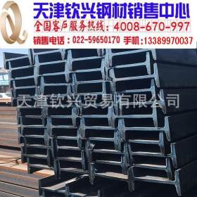 现货供应工字钢 热轧Q235B工字钢 天津Q235B工字钢厂家直销