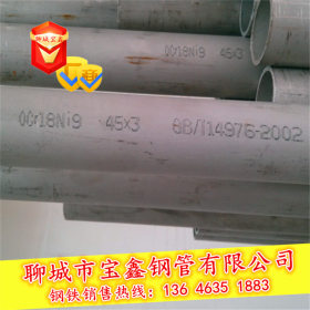 耐晶间腐蚀316L不锈钢管 工业输送管道以及机械结构部件用 316L