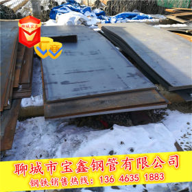 中厚板09MnNiDR常温压力容器钢板 合金结构钢板 09MNNIDR耐腐蚀板