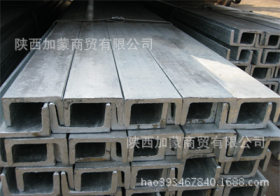 西安Q345B号锰槽钢/45#材质槽钢/特殊材质槽钢正品销送
