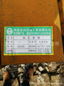 武汉优质热轧槽钢Q235B 厂家批发销售