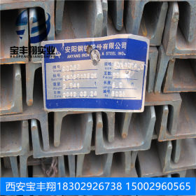 西安槽钢多少钱一吨 槽钢理论重量表 槽钢行情价格