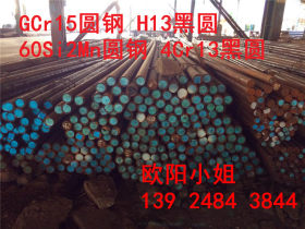 大量库存 Q345b热轧圆钢 16Mn冷拉 冶钢代理