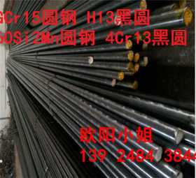 供应40Cr合金结构钢圆钢 40Cr热处理遇硬料
