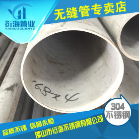 【工业配管】168*4大口径化工管道酸洗面厚壁不锈钢无缝管子