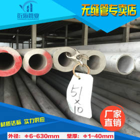 供应精密冷拔钢管185*35mm厂家生产大口径冷拔厚壁无缝钢管