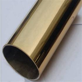 201/304不锈钢圆管真空电镀80*1.1*1.2*1.5*彩色不锈钢管黄钛金
